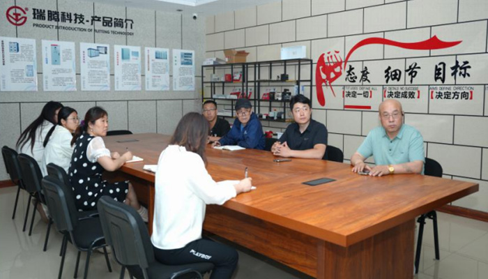 Meeting room
